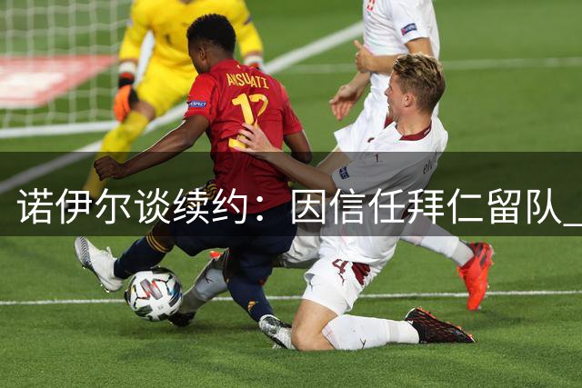 about image